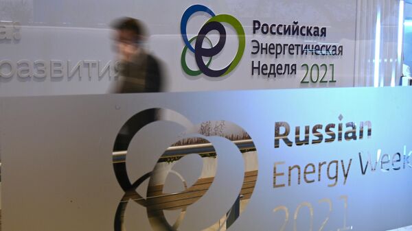 Форум Российская энергетическая неделя 