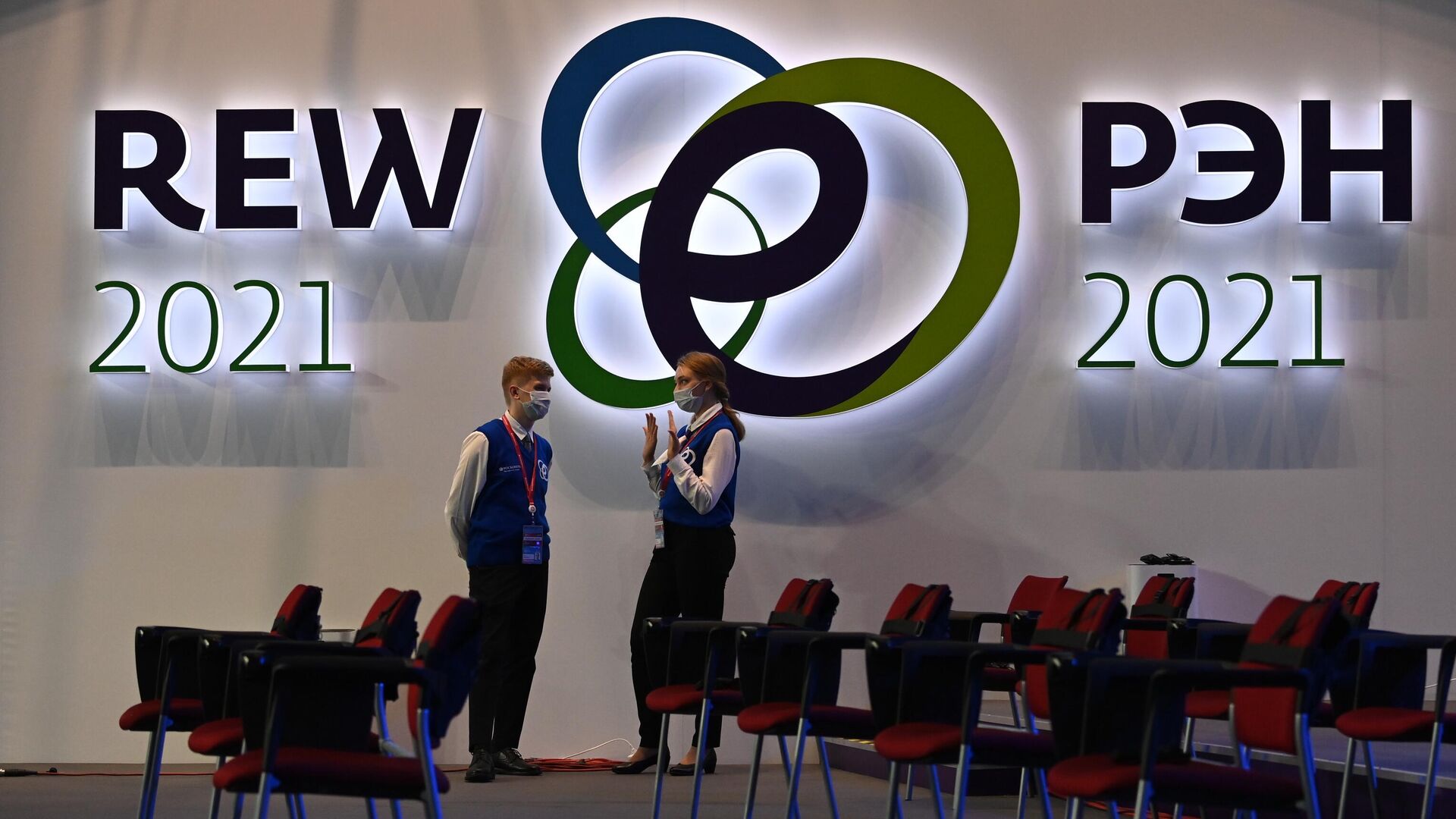 Форум Российская энергетическая неделя проходит в ЦВЗ Манеж Форум Российская энергетическая неделя проходит в ЦВЗ Манеж - РИА Новости, 1920, 14.10.2021