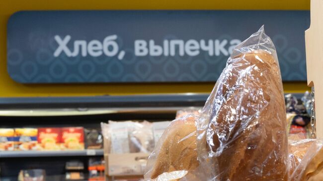 Продажа хлеба в одном из магазинов Перекресток в Москве