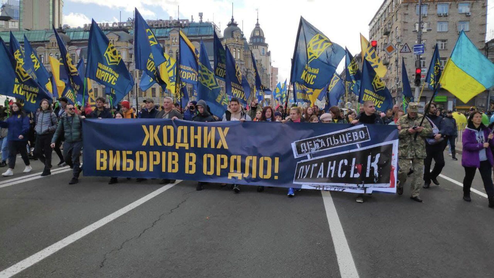 Марш националистов в честь Дня защитника Украины - РИА Новости, 1920, 14.10.2021