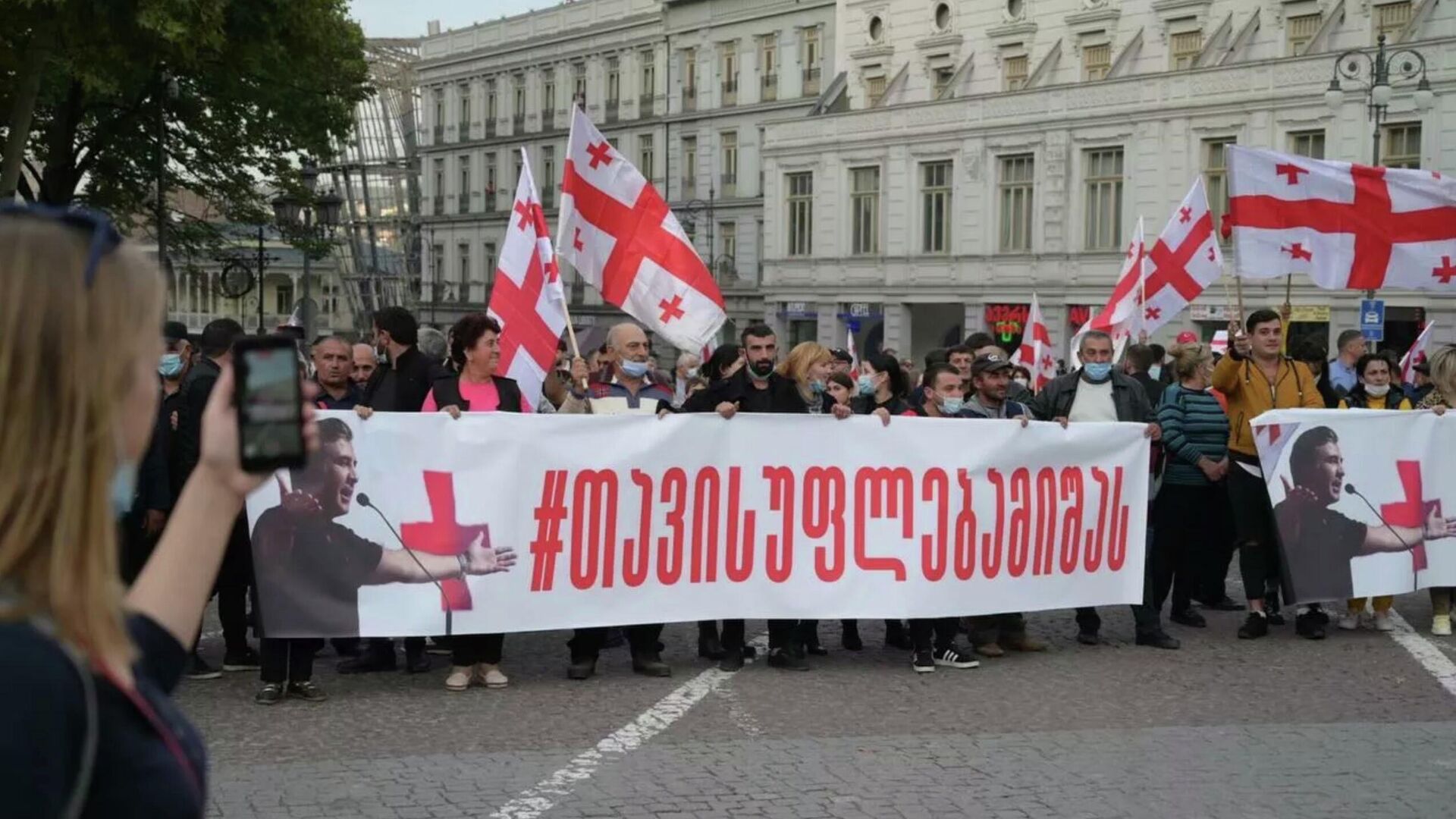 Акция протеста с требованием освобождения экс-президента Грузии Михаила Саакашвили в Тбилиси - РИА Новости, 1920, 15.10.2021