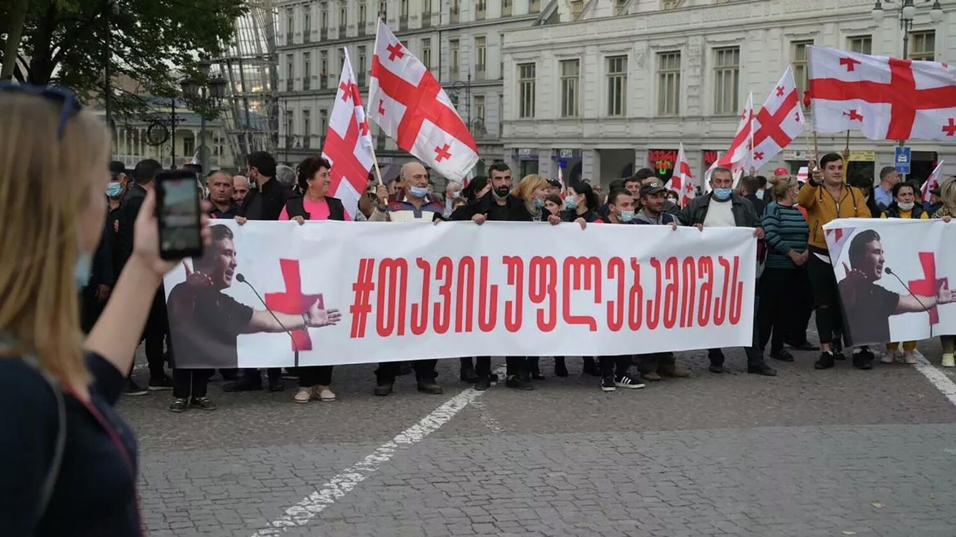 Митинг с требованием освободить Михаила Саакашвили в Тбилиси - РИА Новости, 1920, 31.10.2021