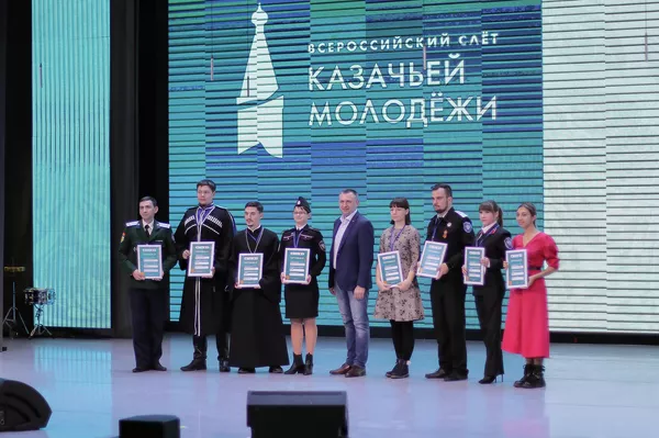 Церемония награждения участников II Всероссийского слета казачьей молодежи