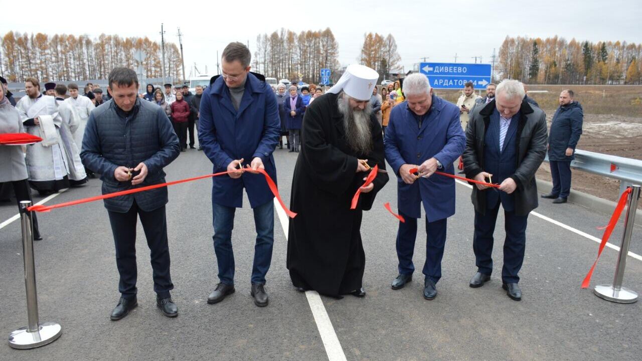 Северо-восточный обход открыли в нижегородском Дивеево - РИА Новости,  15.10.2021