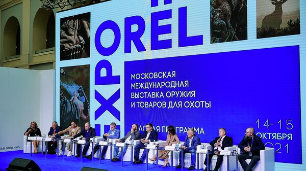 Участники пленарной дискуссии, прошедшей в рамках московской международной выставки оружия и товаров для охоты ORЁLEXPO 2021
