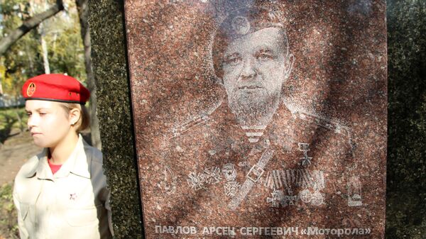 Памятник Герою ДНР и основателю донбасского батальона Спарта Арсену Павлову в Донецке