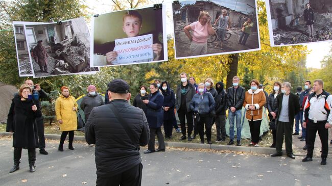 Участники акции протеста против бездействия международных представителей миссии ОБСЕ в связи с задержанием гражданина ЛНР Андрея Косяка