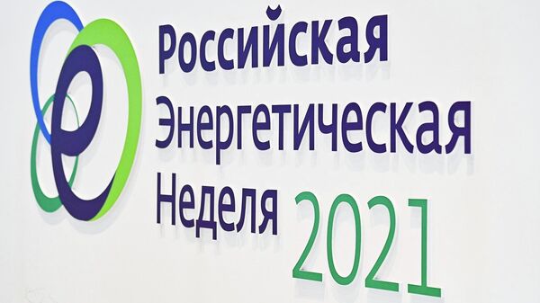 Логотип международного форума РЭН–2021