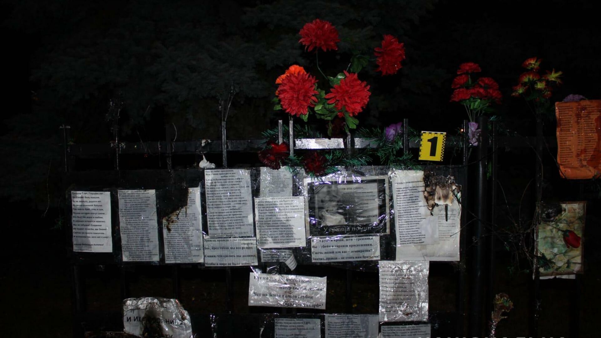 Место поджога мемориала в память о погибших 2 мая 2014 года у бывшего дома профсоюзов в Одессе - РИА Новости, 1920, 02.05.2024