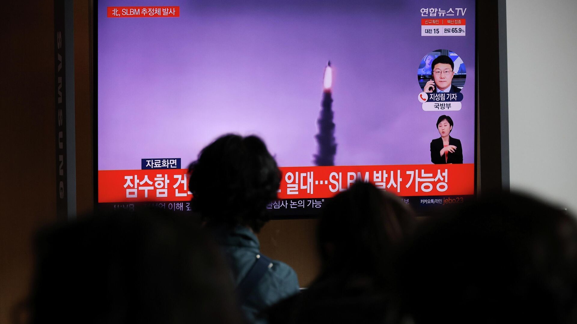 Жители Южной Кореи смотрят телевизионный репортаж о запуске Северной Кореей баллистической ракеты - РИА Новости, 1920, 19.10.2021