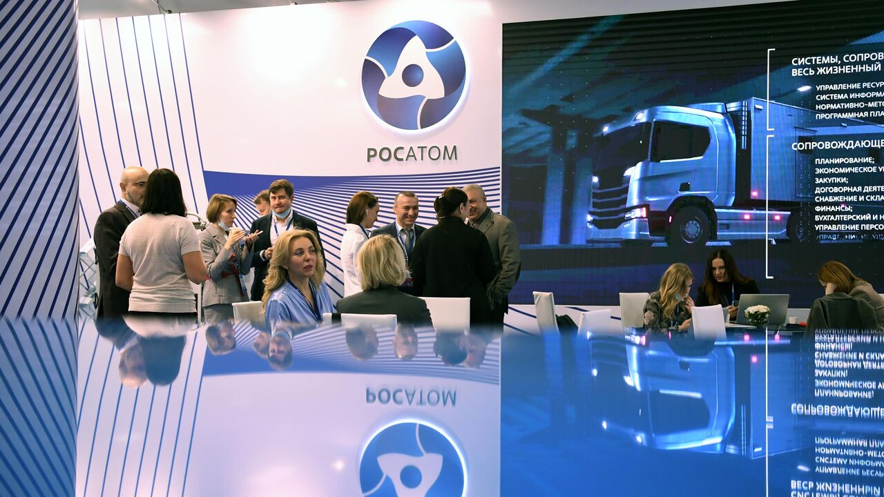 Росатом