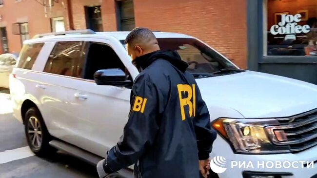 Сотрудники ФБР перекрыли улицу в Нью-Йорке в связи с обысками в домах семьи Дерипаски