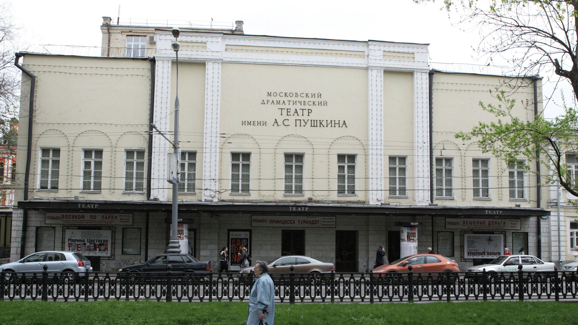 Здание Московского драматического театра имени А. С. Пушкина на Тверском бульваре - РИА Новости, 1920, 07.09.2022