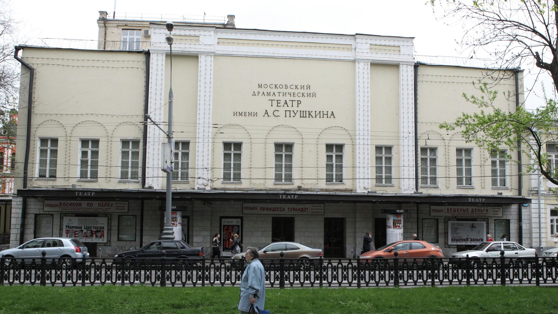 Здание Московского драматического театра имени А. С. Пушкина на Тверском бульваре - РИА Новости, 1920, 07.09.2022