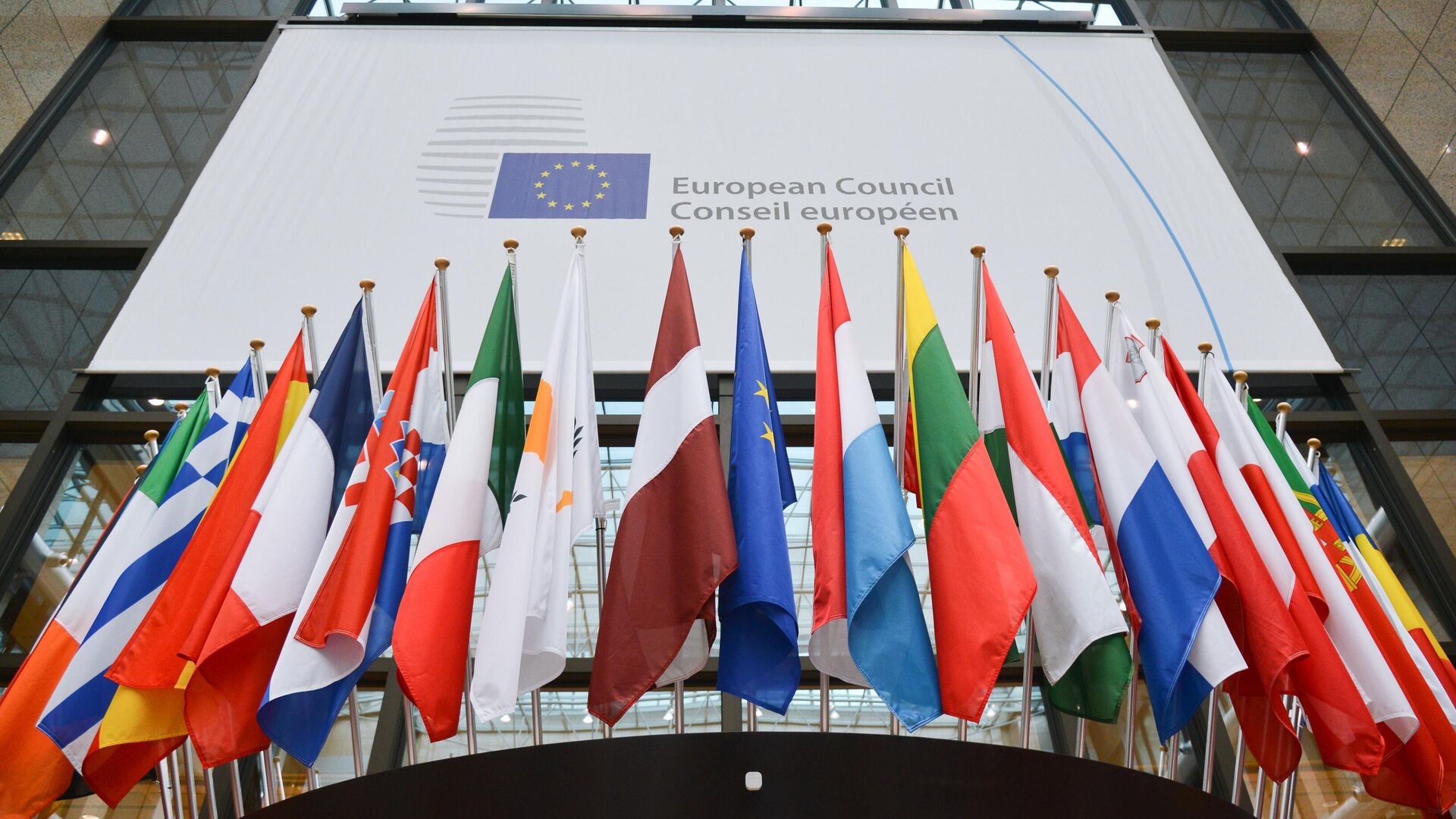 Флаги стран-участников саммита ЕС в Брюсселе. Архивное фото - РИА Новости, 1920, 24.05.2024