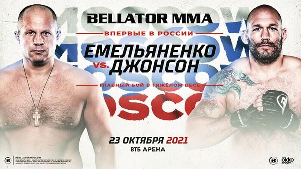 Постер турнира Bellator 269 - РИА Новости, 1920, 22.10.2021