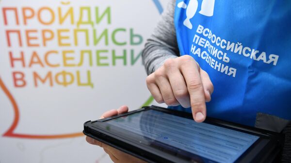 Во время проведения Всероссийской переписи населения в МФЦ в Казани