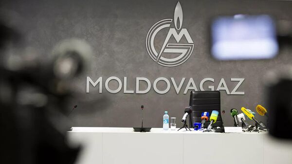 Логотип компании Молдовагаз 
