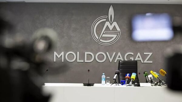 Логотип компании Молдовагаз 