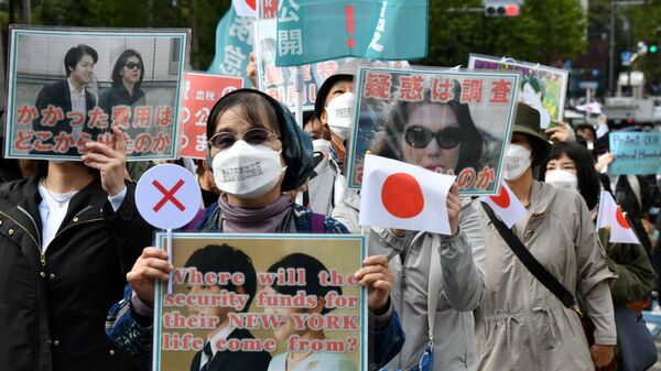 Акция протеста против бракосочетания принцессы Мако и Кэя Комуро в Токио