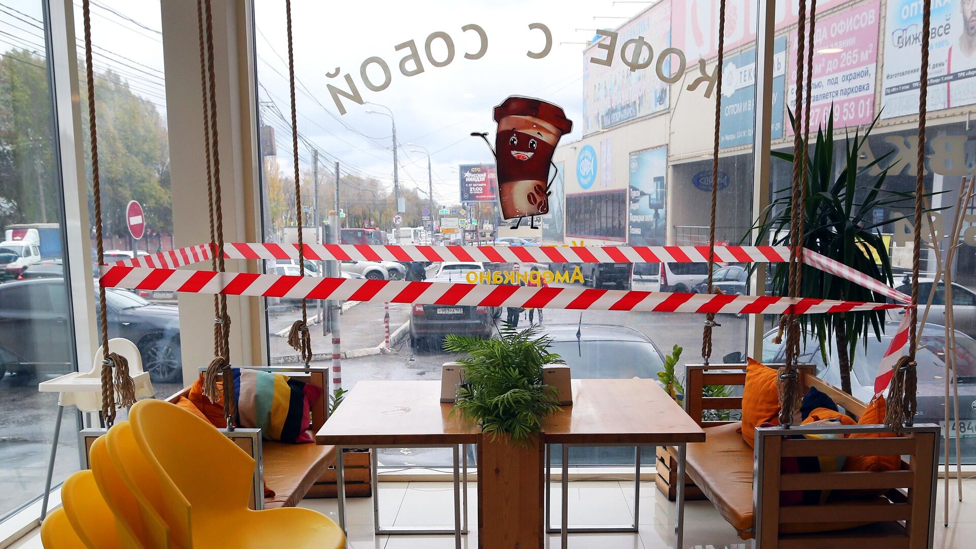 Закрытые посадочные места в кафе в Самаре0