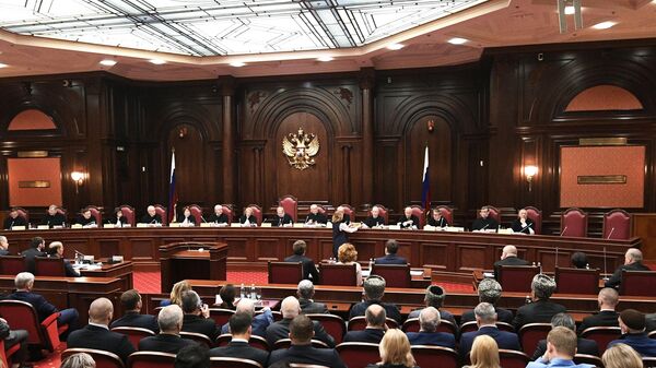 На заседании Конституционного суда РФ 