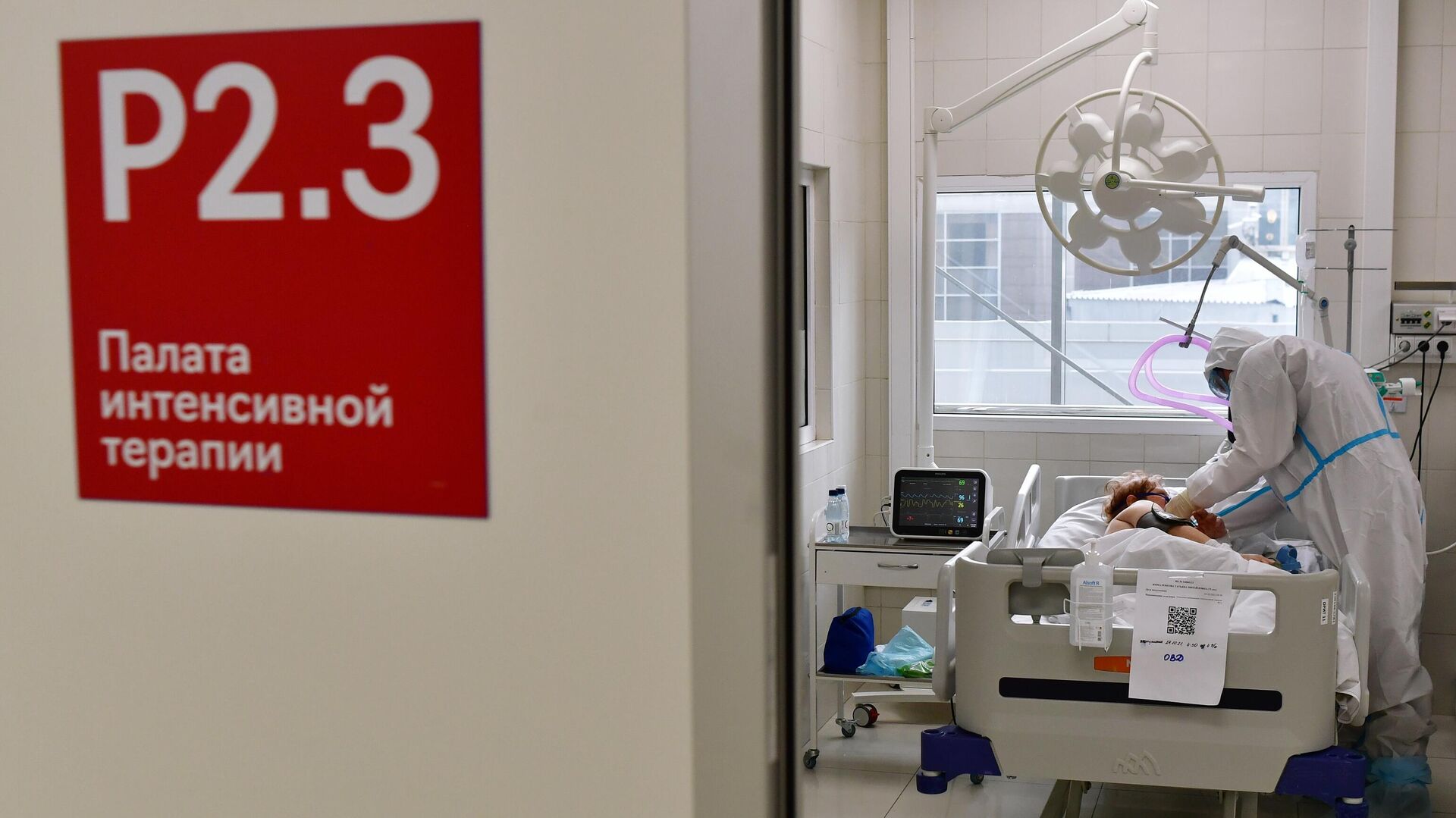 Медик и пациент в резервном госпитале для лечения больных коронавирусом в АТЦ Москва - РИА Новости, 1920, 06.12.2021