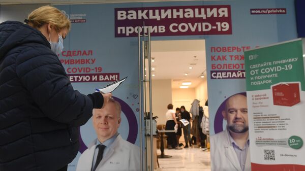 Женщина возле пункта вакцинации от COVID-19 на территории ТЦ Европейский в Москве