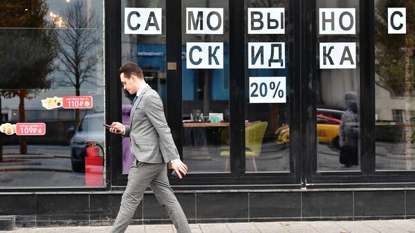 Мужчина проходит мимо кафе в Москве