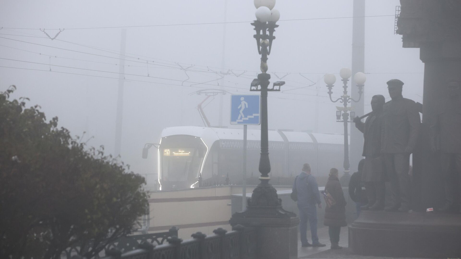 Туман в Москве - РИА Новости, 1920, 02.11.2021
