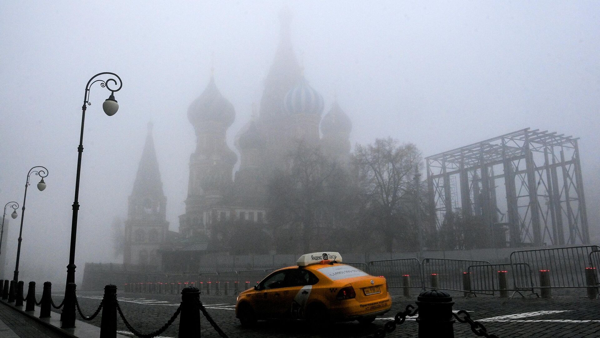 Москва в тумане