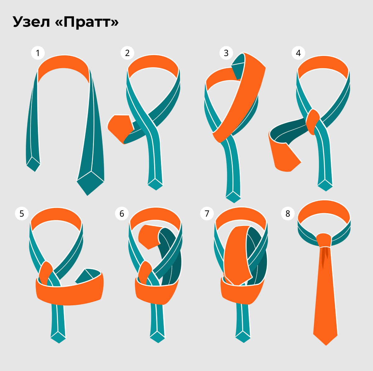 Как правильно завязать пионерский галстук пошаговая инструкция