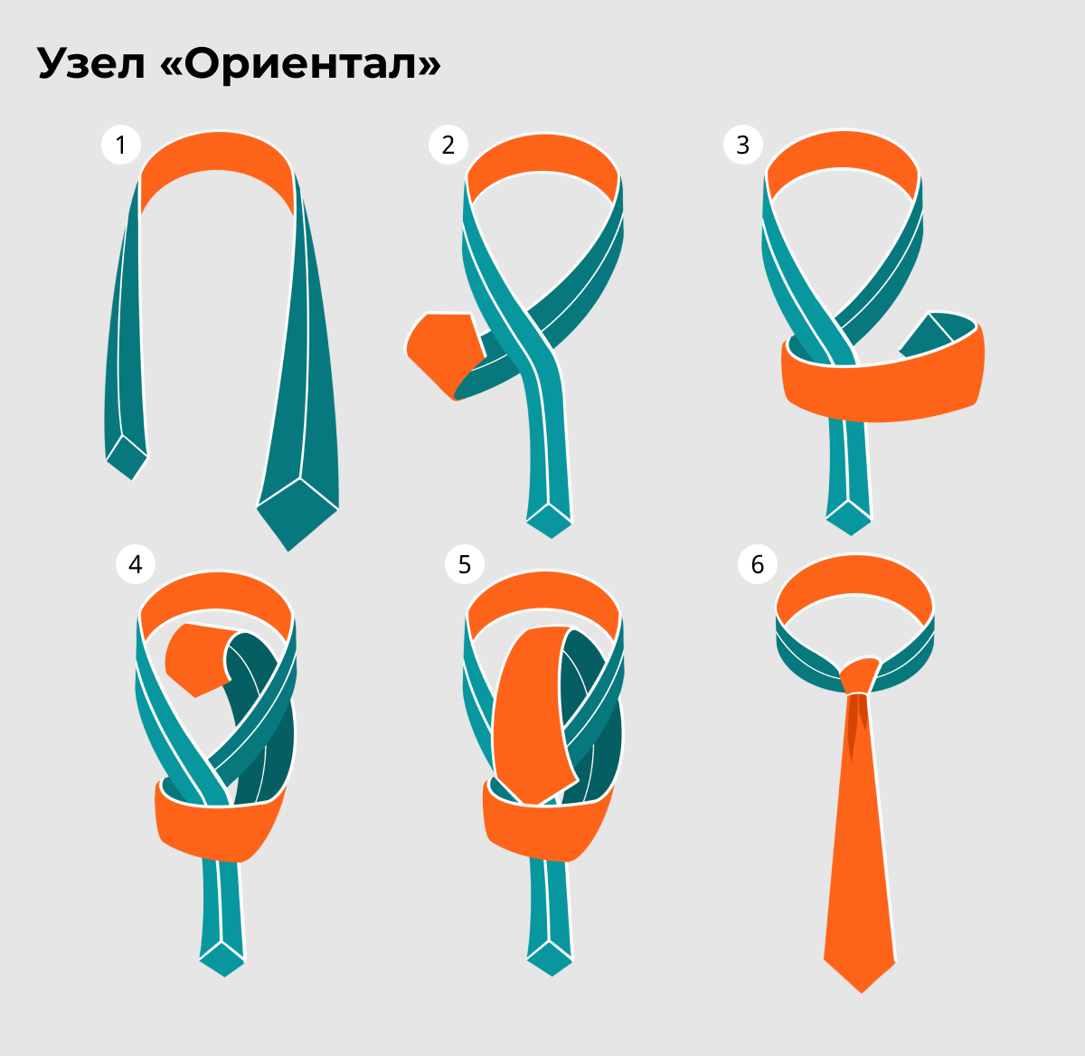 Самый простой способ завязывания галстука