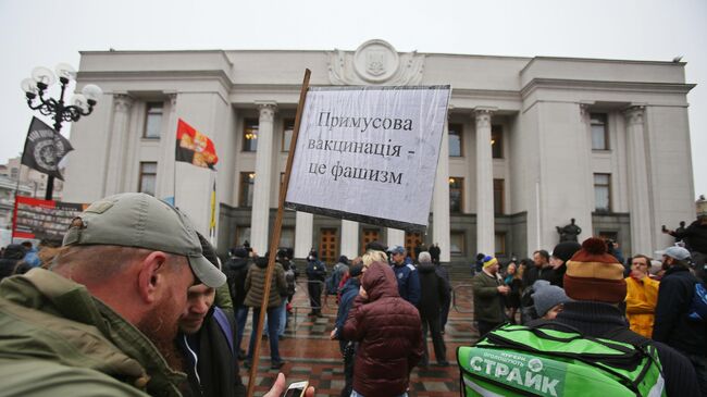 Акция в Киеве против ограничений в связи с коронавирусом