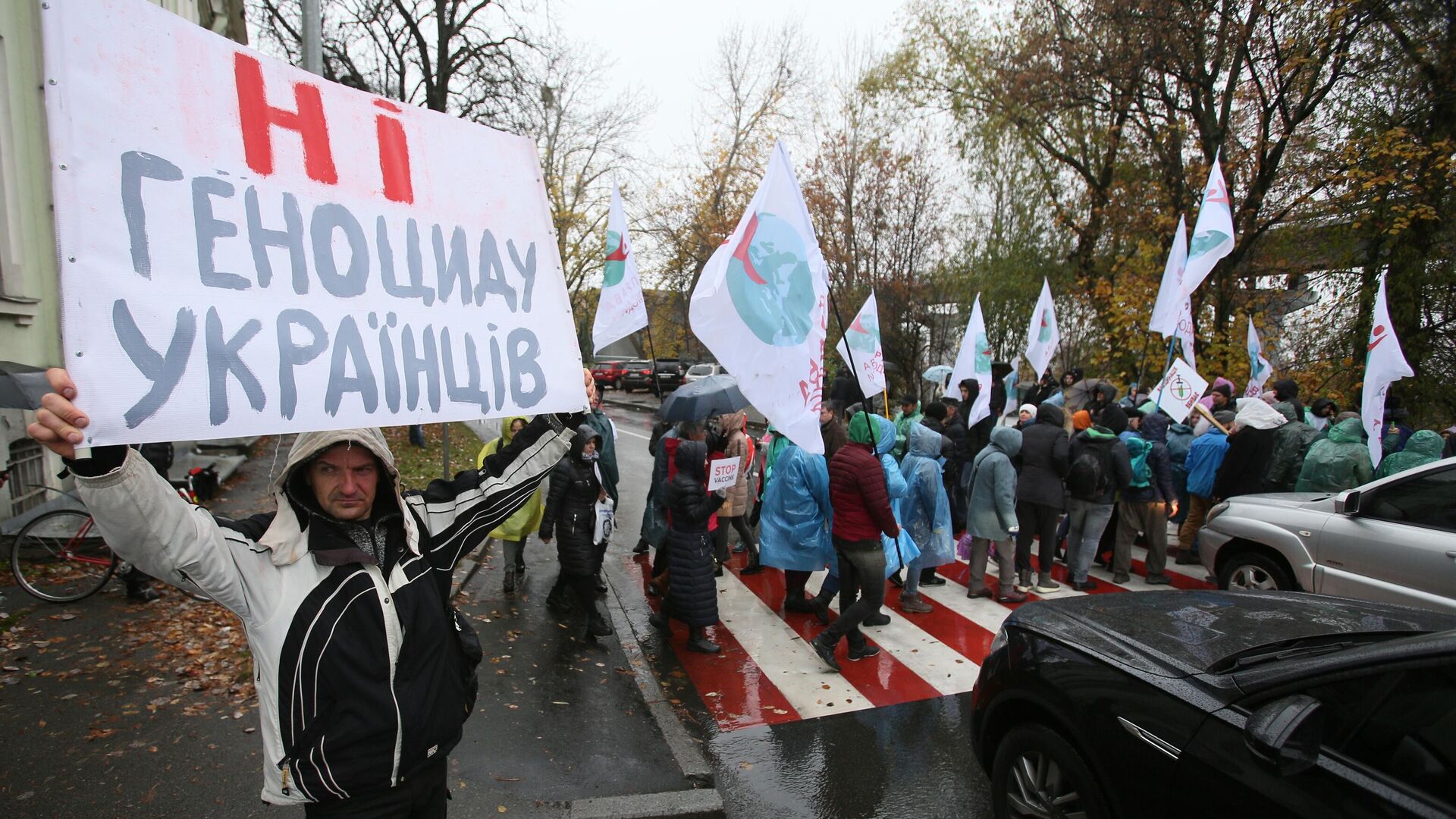Участники акции в Киеве против ограничений в связи с коронавирусом - РИА Новости, 1920, 06.11.2021