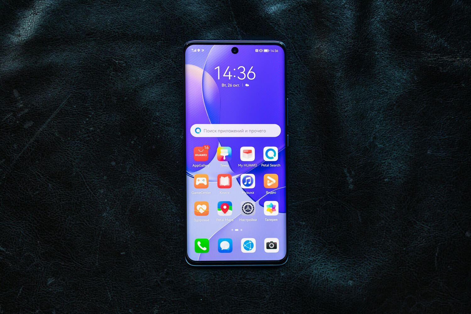 Смартфон Huawei nova 9 Смартфон Huawei nova 9 - РИА Новости, 1920, 08.11.2021