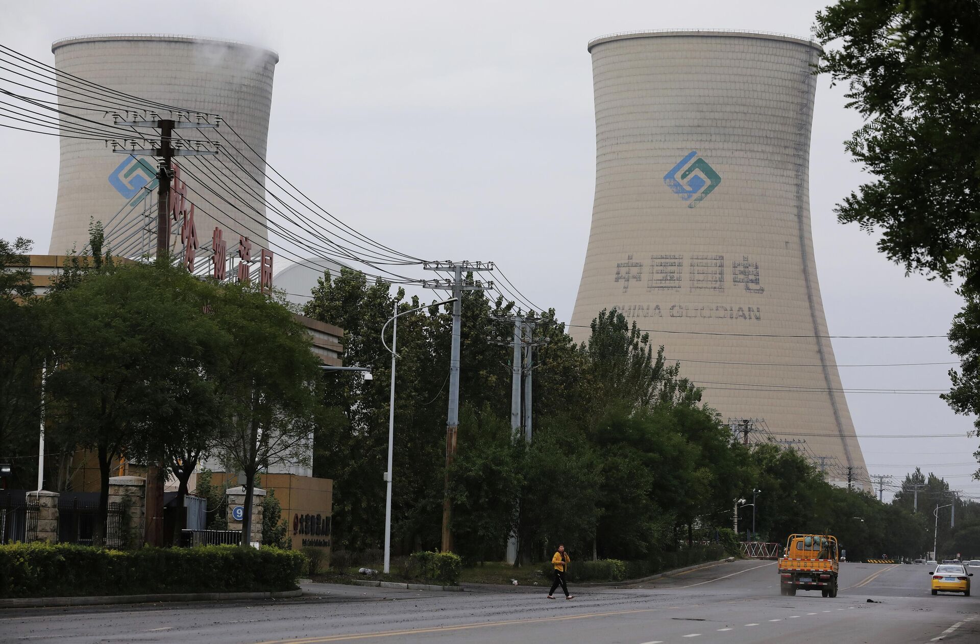 Угольная электростанция China Energy в Шэньяне - РИА Новости, 1920, 08.11.2021