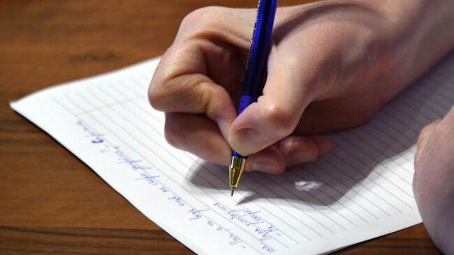 Участница тотального диктанта