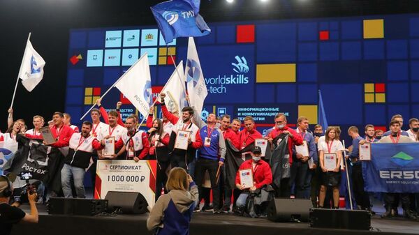 VIII Национальный чемпионат сквозных рабочих профессий высокотехнологичных отраслей промышленности WorldSkills Hi-Tech 2021