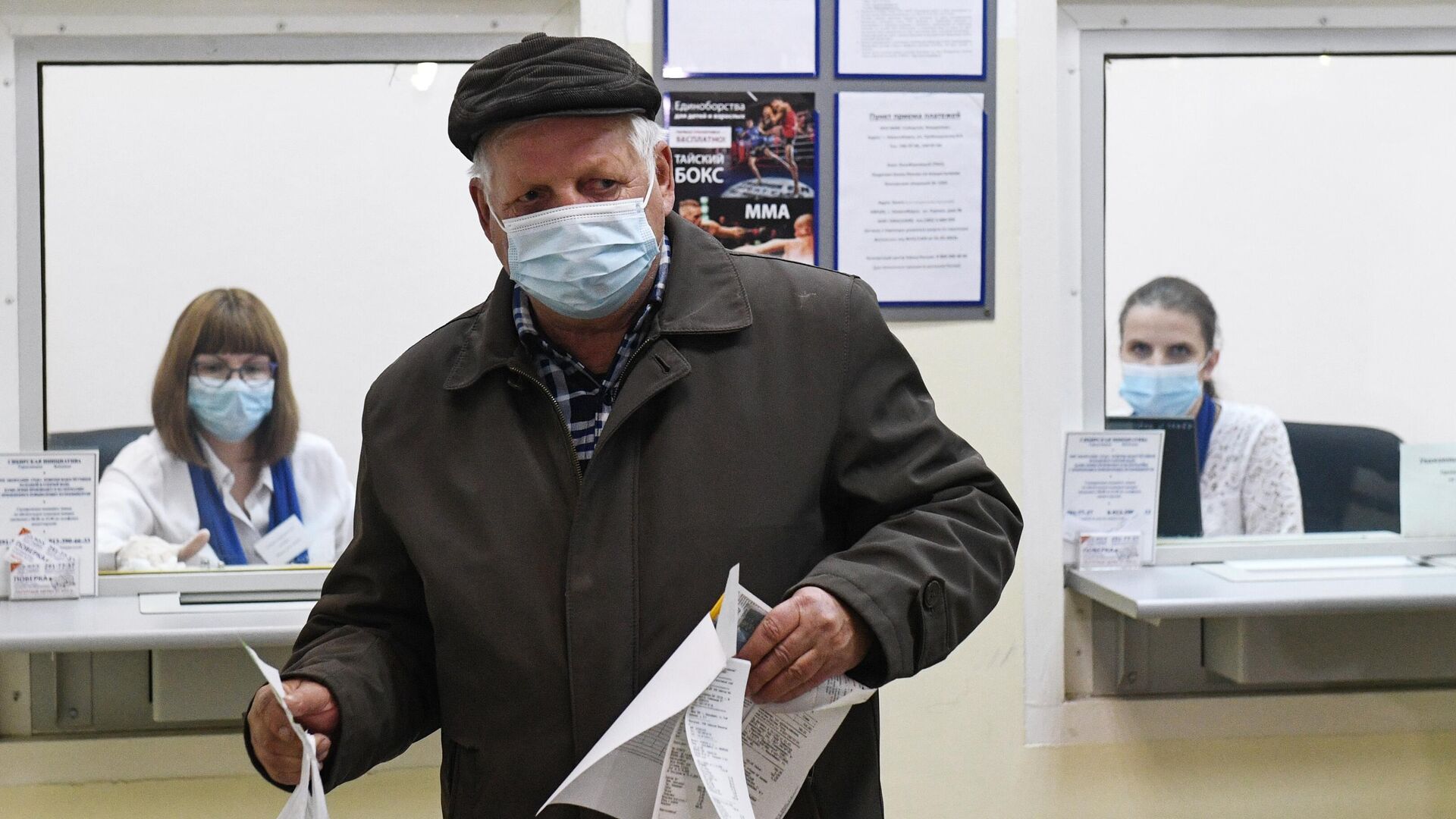Пожилой мужчина в офисе управляющей компании оплачивает услуги ЖКХ - РИА Новости, 1920, 10.11.2021