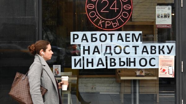 Девушка проходит мимо кофейни Шоколадница в Москве