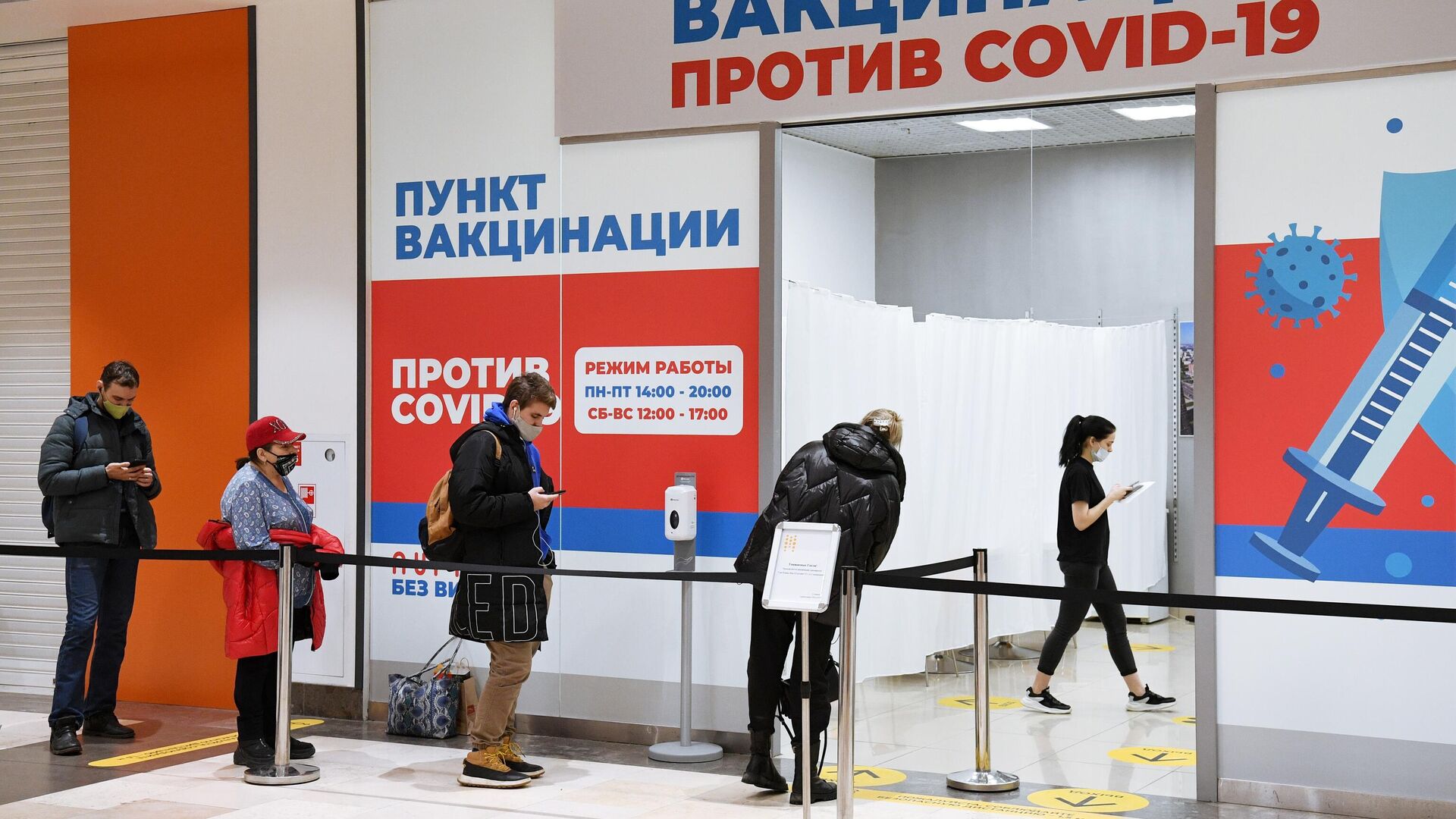 Люди стоят в очереди в пункт вакцинации от коронавируса Covid-19 в Новосибирске Люди стоят в очереди в пункт вакцинации от коронавируса Covid-19 в Новосибирске - РИА Новости, 1920, 22.11.2021