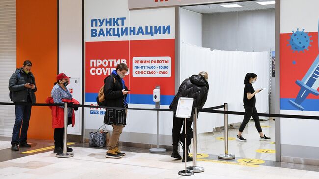 Люди стоят в очереди в пункт вакцинации от коронавируса Covid-19 в Новосибирске