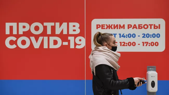 Девушка стоит в очереди в пункт вакцинации от коронавируса Covid-19 в Новосибирске
