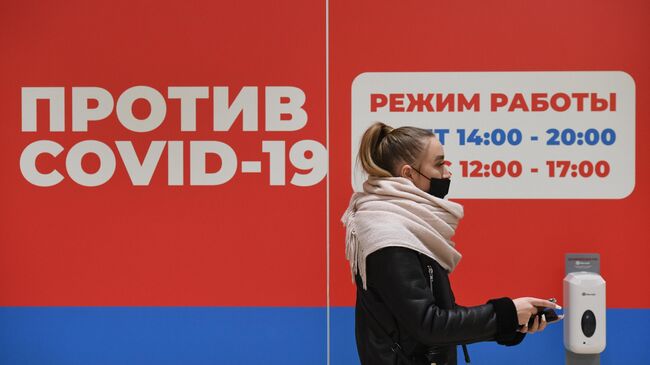 Девушка стоит в очереди в пункт вакцинации от коронавируса Covid-19 в Новосибирске