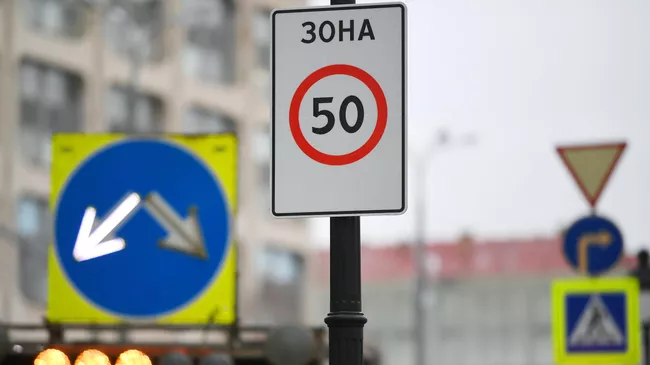 Дорожные знаки 