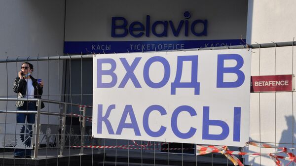 Билетные кассы белорусской авиакомпании Белавиа в головном офисе в Минске