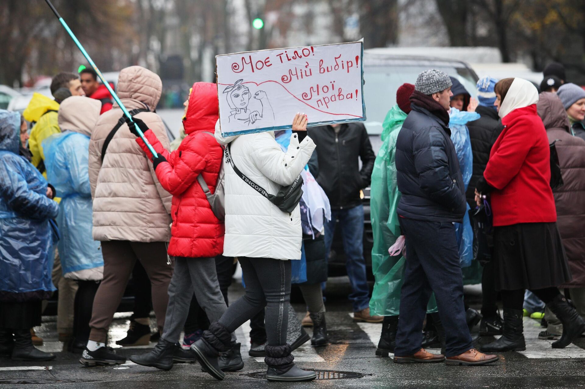 Участники акции в Киеве против обязательной вакцинации от коронавирусной инфекции covid-19 и карантинных ограничений - РИА Новости, 1920, 12.11.2021