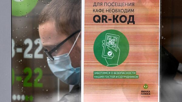 Информационный плакат на двери кафе в Новосибирске