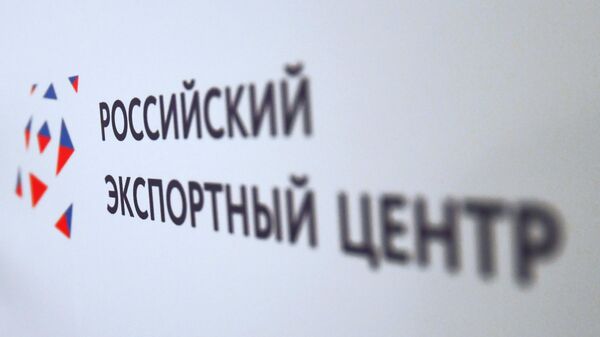 Логотип АО Российский экспортный центр (РЭЦ) 